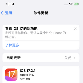 城东苹果15维修站分享如何更新iPhone15的Safari浏览器 